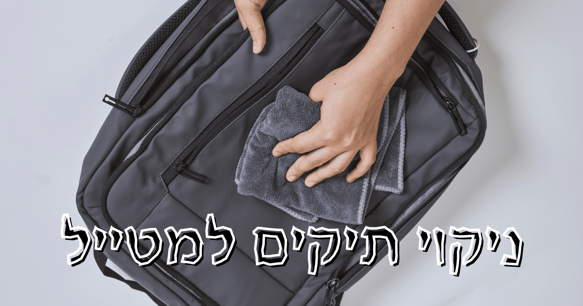Cleaning bags for travelers
