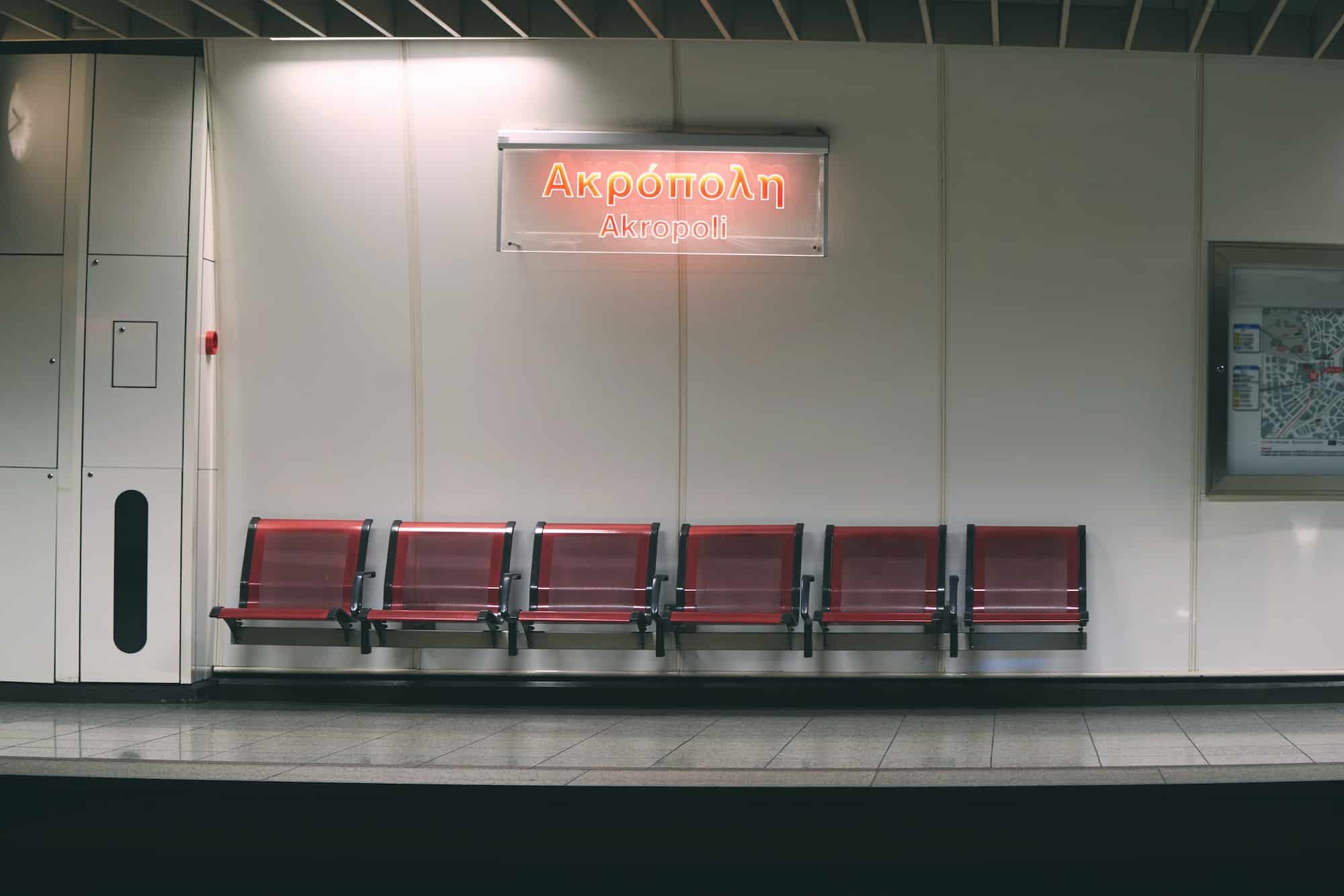 Metro station Akropoli in Athens